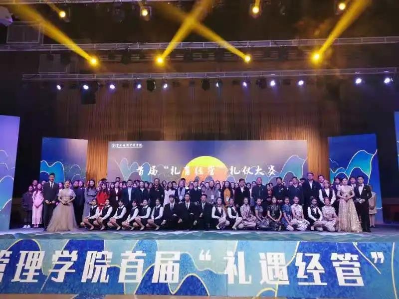 教育学院“承礼育师”带你领略礼仪大赛冠军风采 第 8 张 教育学院“承礼育师”带你领略礼仪大赛冠军风采 第 8 张