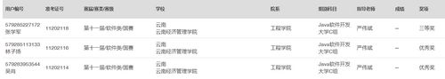 图片18.jpg 图片18.jpg