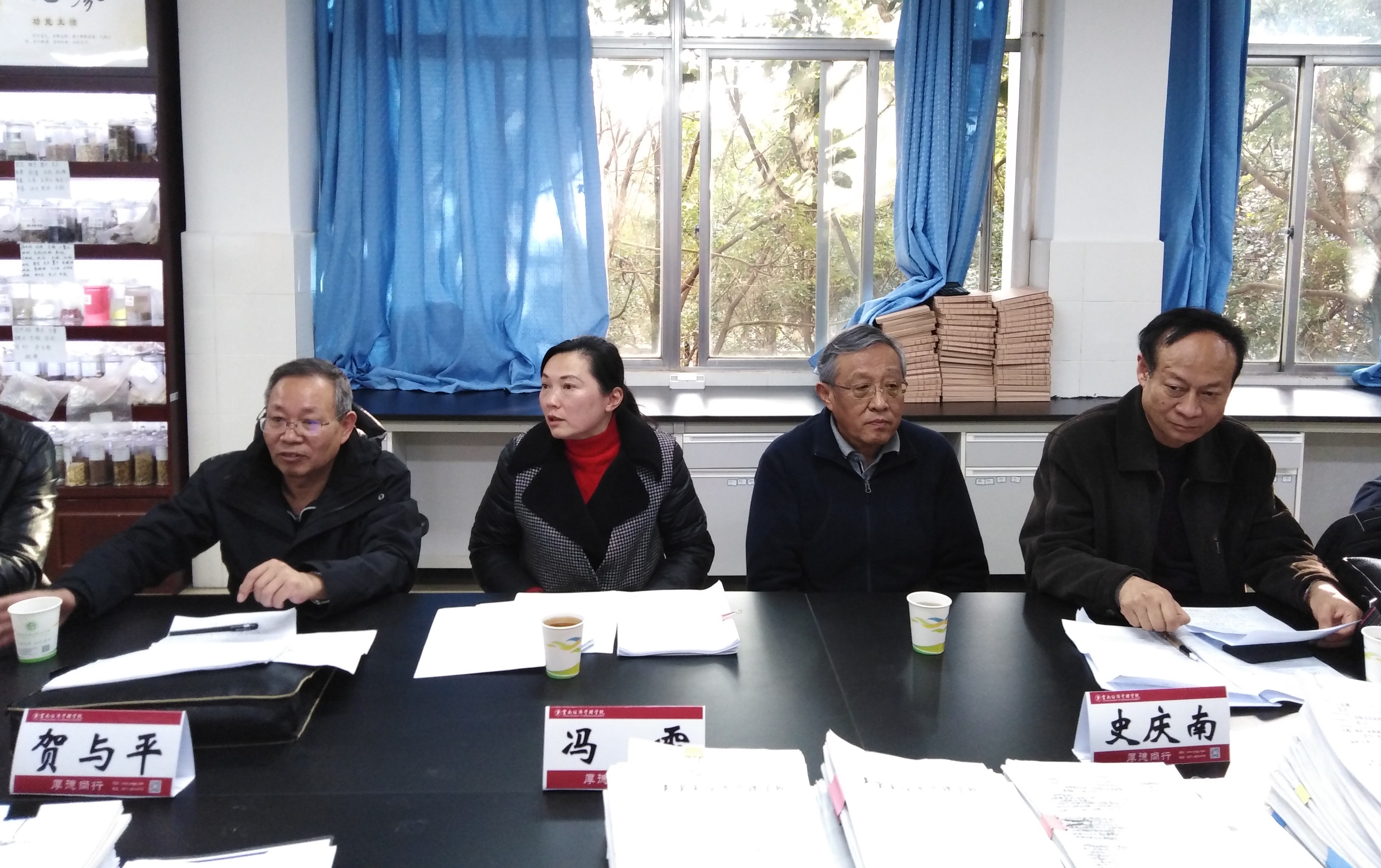 全面开展实验室安全专项检查，巩固筑牢生命安全防线 第 1 张
