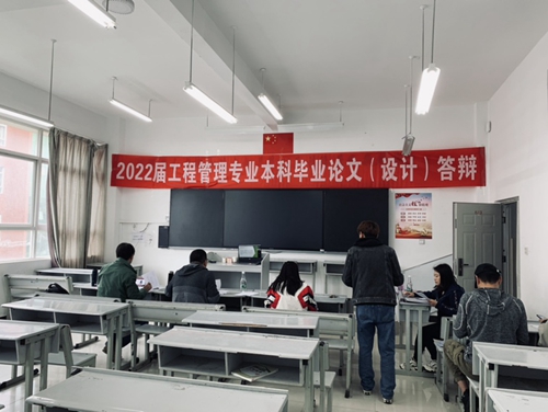 【魅力工程】-建筑工程学院建筑系2022届本科毕业生论文答辩顺利开展！ 第 3 张