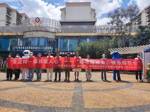 【魅力工程】-建筑工程学院顺利开展“青益邦，翠羽暖人心”—“红色”七个“益”志愿服务活动！ 第 6 张