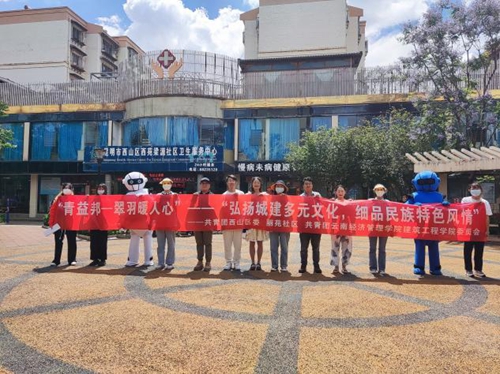 【魅力工程】-建筑工程学院顺利开展“青益邦，翠羽暖人心”—“红色”七个“益”志愿服务活动！ 第 8 张