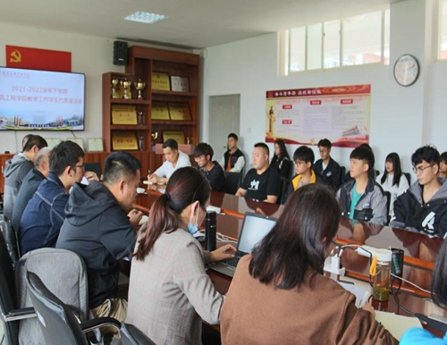 1.jpg 【魅力工程】-2021-2022学年下学期 建筑工程学院教学工作学生代表座谈会顺利召开! 第 2 张