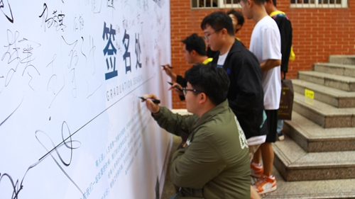 【魅力工程】-青春有幸、承蒙关照丨经管建工，毕业再见，期待顶峰再相逢！ 第 2 张