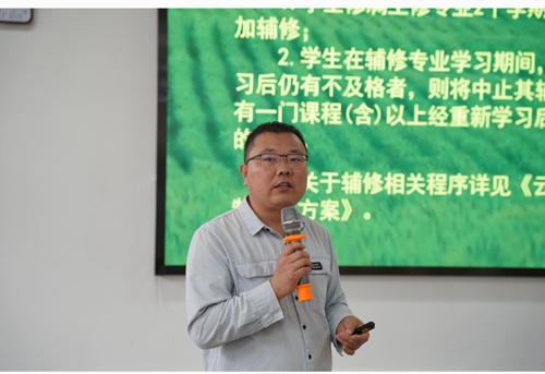 【魅力工程】-新生入学教育终结篇！--系列报道（三） 第 1 张