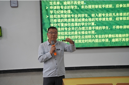 【魅力工程】-新生入学教育终结篇！--系列报道（三） 第 2 张