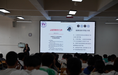 【魅力工程】-新生入学教育终结篇！--系列报道（三） 第 6 张