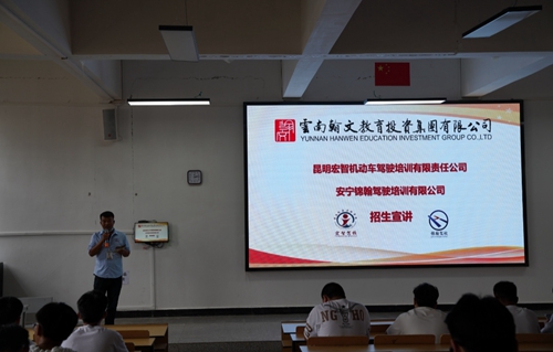 【魅力工程】-新生入学教育终结篇！--系列报道（三） 第 10 张