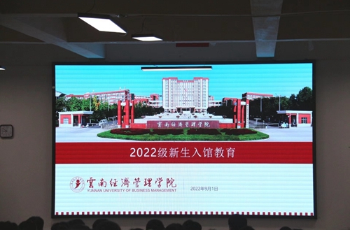 【魅力工程】-新生入学教育终结篇！--系列报道（三） 第 13 张