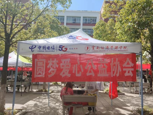 【魅力工程】-建筑工程学院“百团大绽”纳新活动顺利闭幕！ 第 2 张