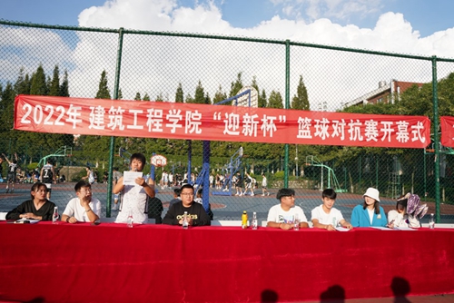 【魅力工程】-建筑工程学院“迎新杯”篮球对抗赛正式开幕！ 第 5 张