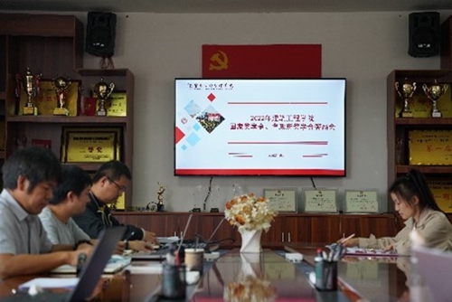 【魅力工程】-建筑工程学院2021——2022年国家奖学金及省政府奖学金答辩会 第 4 张