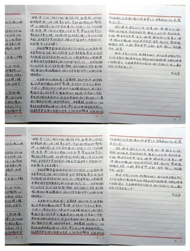 【魅力工程】-家国同梦,未来可期 第 4 张 【魅力工程】-家国同梦,未来可期 第 4 张