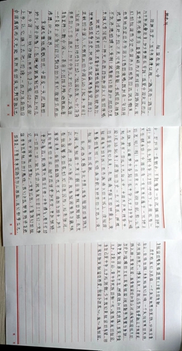 【魅力工程】-家国同梦,未来可期 第 5 张 【魅力工程】-家国同梦,未来可期 第 5 张