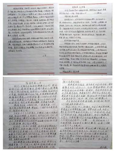 【魅力工程】-家国同梦,未来可期 第 6 张 【魅力工程】-家国同梦,未来可期 第 6 张