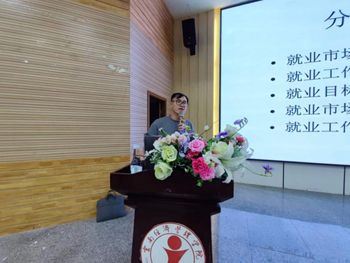 微信图片_20221018224009.jpg “实施就业优先战略”-—- 建筑工程学院就业工作分享交流会 第 7 张