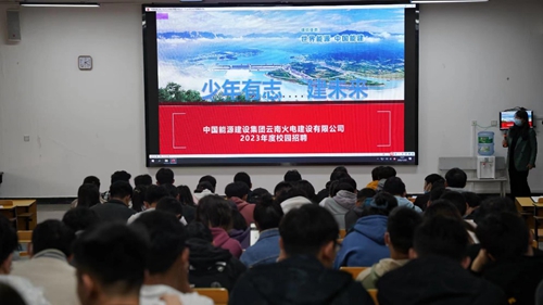 【魅力工程】-“强化就业政策,促进高质就业”——建筑工程学院就业指导招聘会顺利举办! 第 1 张 【魅力工程】-“强化就业政策,促进高质就业”——建筑工程学院就业指导招聘会顺利举办! 第 1 张