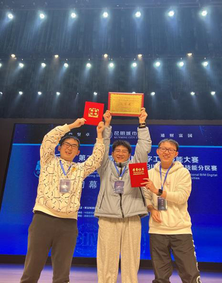 【魅力工程】- “晨曦杯”第二届云南省BIM数字工程技能大赛经管学子勇创佳绩 第 6 张