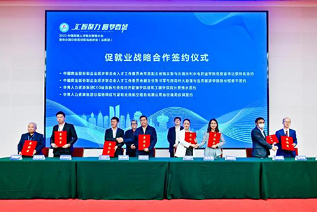 【魅力工程】- 2022中国高端人才就业发展暨央企国企促就业会在昆举行 第 6 张