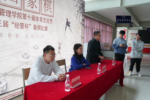 【魅力工程】-第十届体育文化节暨第三届“经管杯”象棋大赛圆满闭幕! 第 2 张
