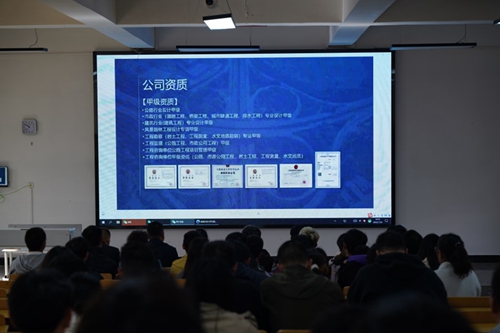 【魅力工程】-促高质量就业——建筑工程学院校园招聘会 第 7 张