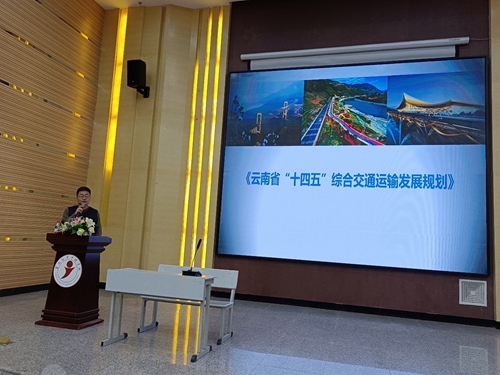 image.jpg 【魅力工程】-建筑工程学院2022年下半年专家进校讲座 云南省综合交通“十四五”发展规划 第 1 张