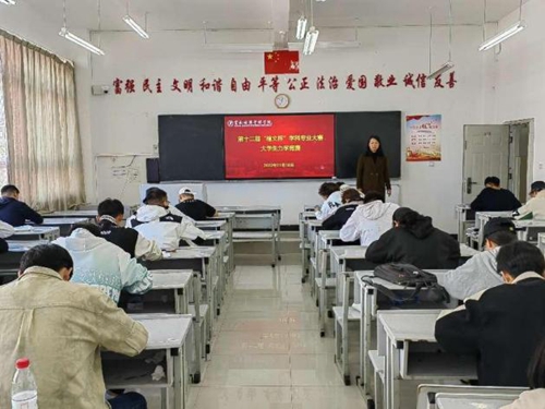 17.jpg 【魅力工程】-建筑工程学院成果举办 第十二届“翰文杯”学科专业竞赛 大学生力学竞赛 第 3 张