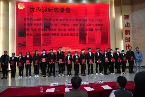 16.jpg 【魅力工程】-建筑工程学院2022年度团委学生会及社团总结表彰大会圆满成功! 第 7 张