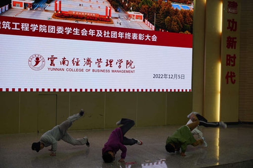 20.jpg 【魅力工程】-建筑工程学院2022年度团委学生会及社团总结表彰大会圆满成功! 第 10 张