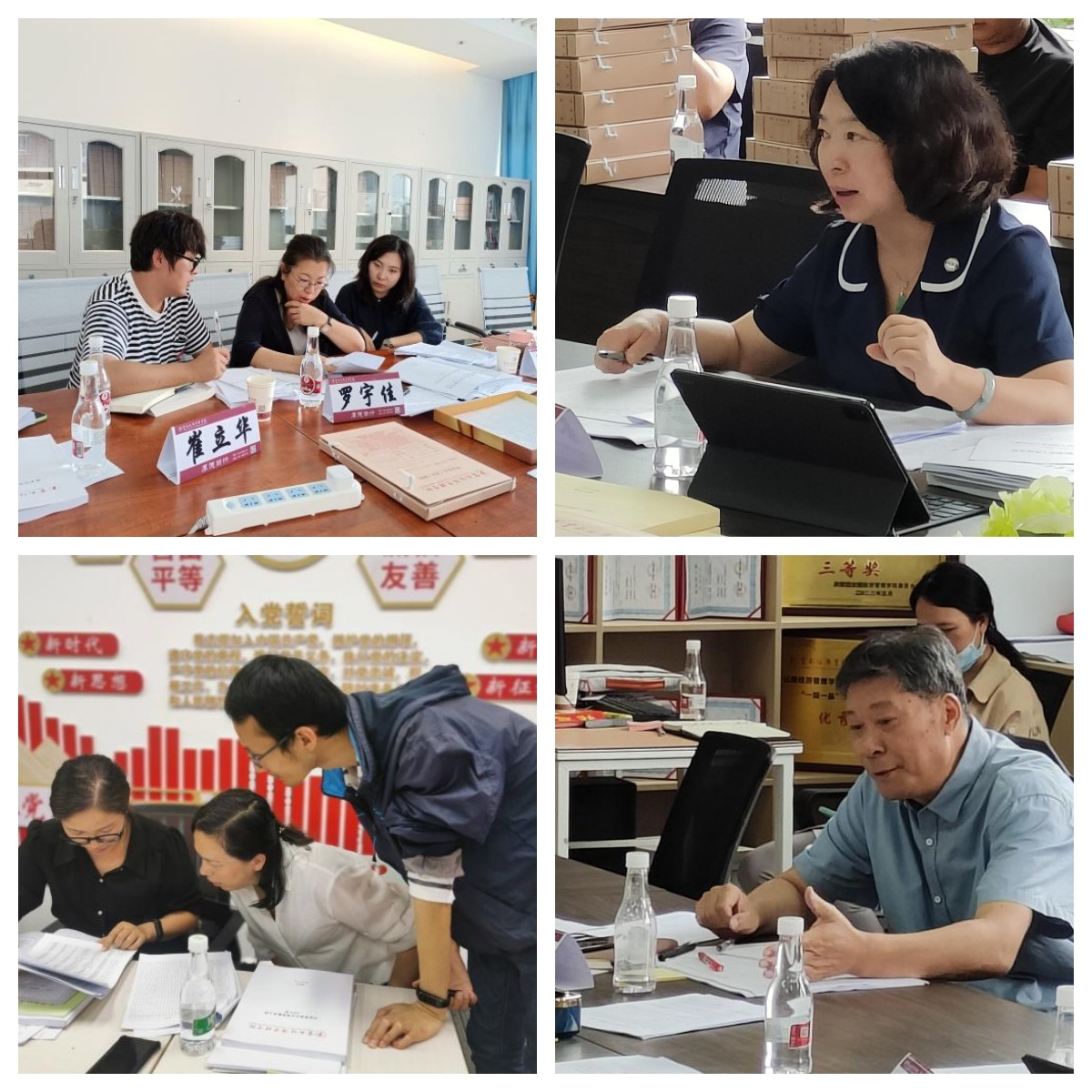 夯实质量基础，落实持续改进 | 学校组织开展本科教学材料专项检查 第 3 张