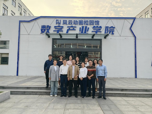 探索产教融合新模式，助力区域产业发展  | 云南经济管理学院加快推进现代产业学院建设 第 10 张
