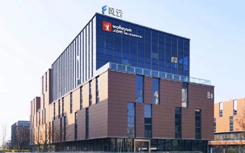探索产教融合新模式，助力区域产业发展  | 云南经济管理学院加快推进现代产业学院建设 第 2 张