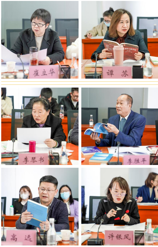 云南经济管理学院组织开展2022-2023学年下学期教材审定工作 第 4 张