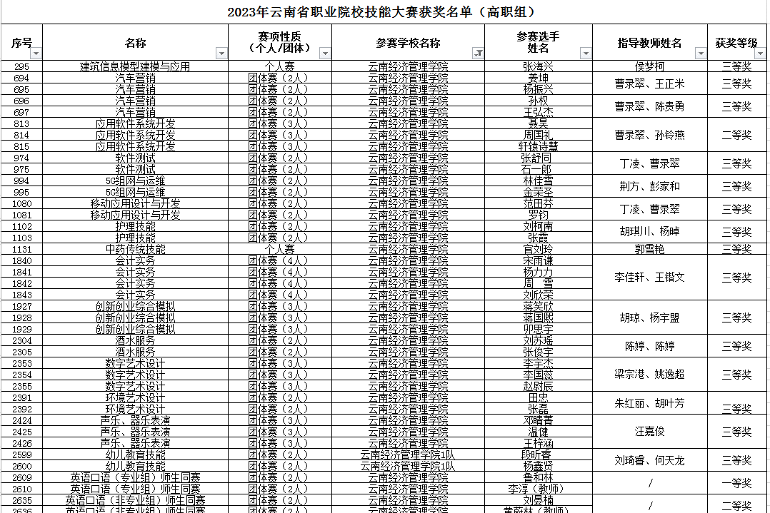图片 3.png