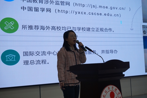 4.jpg 【魅力工程】-就业“双管齐下”——建筑工程学院毕业生海外升学及考研政策宣讲会圆满落幕! 第 5 张