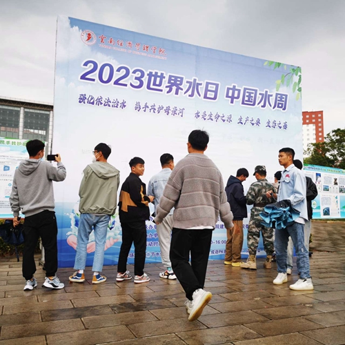 9.jpg 【魅力工程】-“珍爱水资源,传播水文化”——建筑工程学院首届水文化节完美收官! 第 10 张