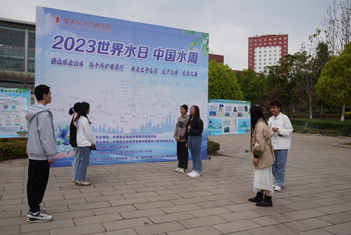 10.jpg 【魅力工程】-“珍爱水资源,传播水文化”——建筑工程学院首届水文化节完美收官! 第 11 张