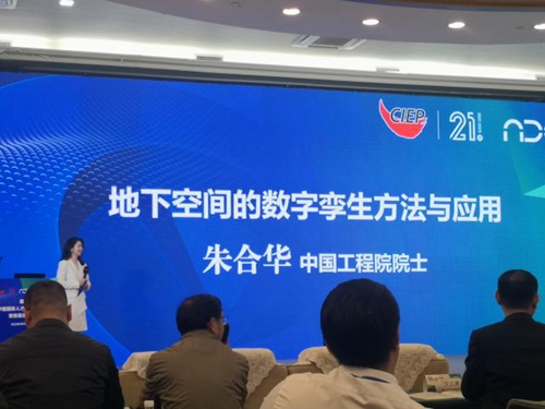 【魅力工程】-建筑工程学院参加第21届中国国际人才交流大会智能建造高端论坛 第 3 张