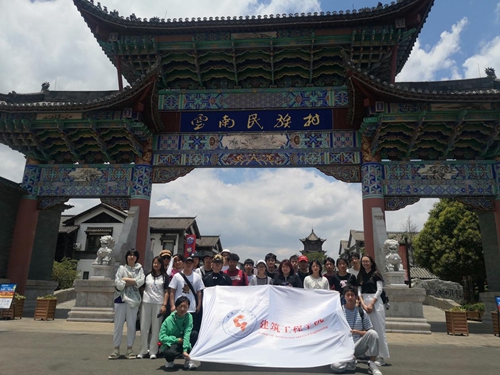 11.jpg 【魅力工程】-2022级本科建筑学美术采风教学活动 第 2 张