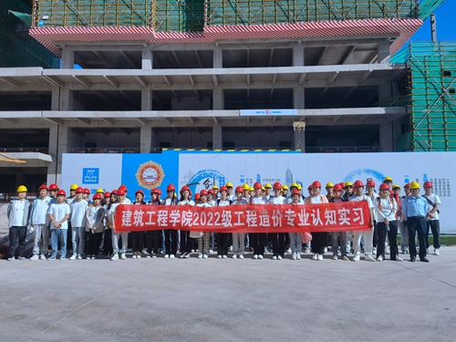 【魅力工程】-22级本科工程造价专业学生认知实习顺利进行！ 第 2 张