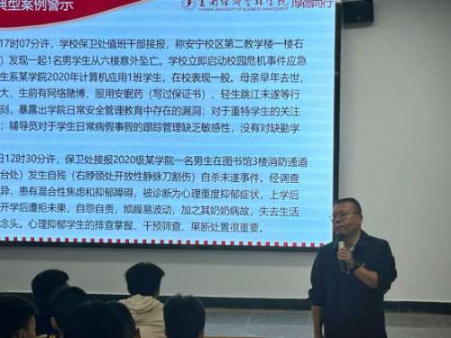 【魅力工程】-新生入学教育（三）——建筑工程学院系列讲座教育学习篇 第 1 张