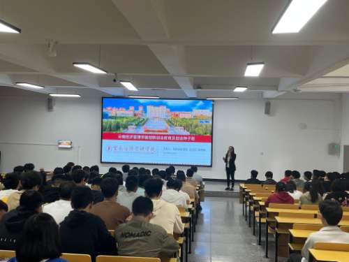 【魅力工程】-新生入学教育（三）——建筑工程学院系列讲座教育学习篇 第 5 张