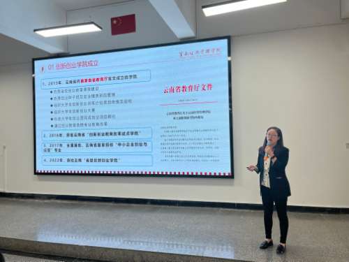 【魅力工程】-新生入学教育（三）——建筑工程学院系列讲座教育学习篇 第 7 张