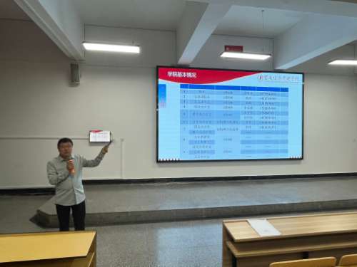 【魅力工程】-新生入学教育（三）——建筑工程学院系列讲座教育学习篇 第 10 张