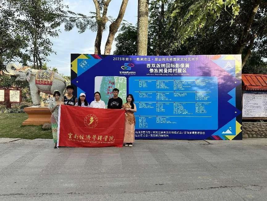 微信图片_20231204230901.jpg 微信图片_20231204230901.jpg