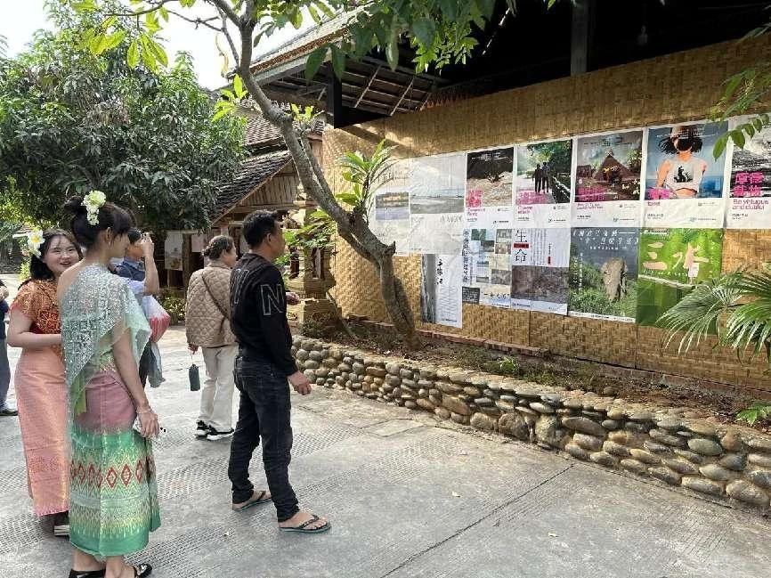 【创美艺传】2023西双版纳国际影像展 第 18 张 【创美艺传】2023西双版纳国际影像展 第 18 张