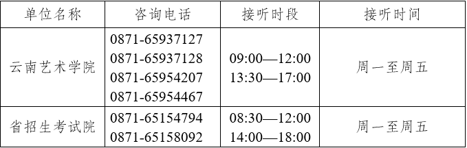 微信图片_20240305110743.png