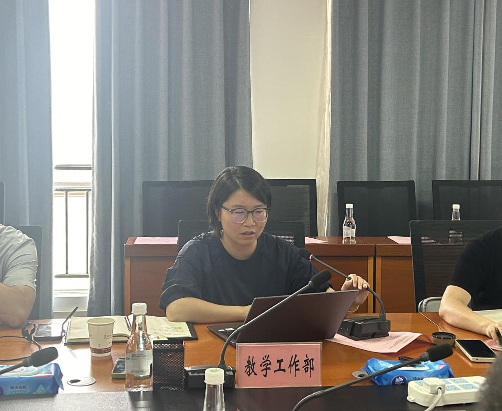 质量为基,笃行致远 | 学校召开2024-2025学年第一学期教学工作部署会 第 3 张 质量为基,笃行致远 | 学校召开2024-2025学年第一学期教学工作部署会 第 3 张