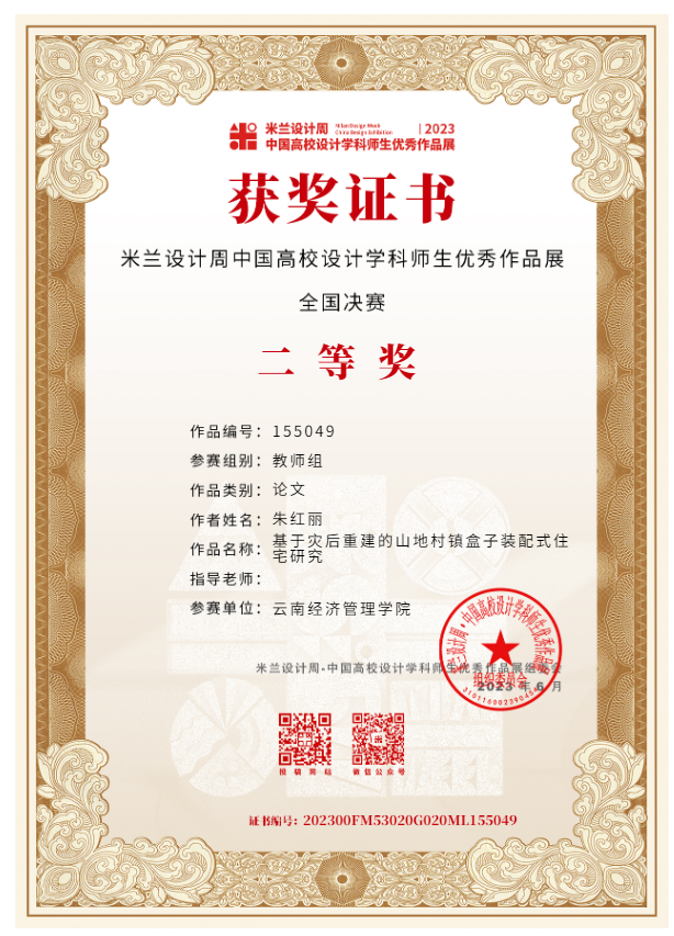 01DAC8FC-2EEA-4353-B2D0-13C4C9751DDF.png