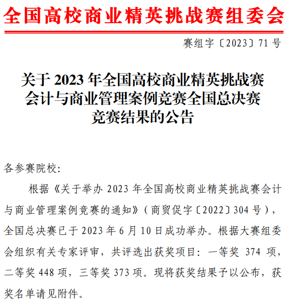 6BC56A98-0184-447a-9B15-BCFBD41B27EF.png